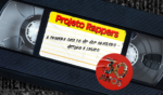 Spcine lança “Projeto Rappers: A Primeira Casa do Hip Hop Brasileiro – História e Legado” em homenagem aos 50 anos do Hip Hop