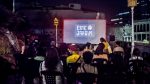 Cine Jardim